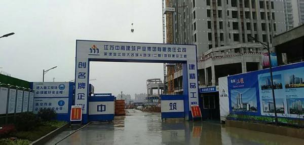 淮安温江恒大项目成品玻璃钢化粪池安装现场
